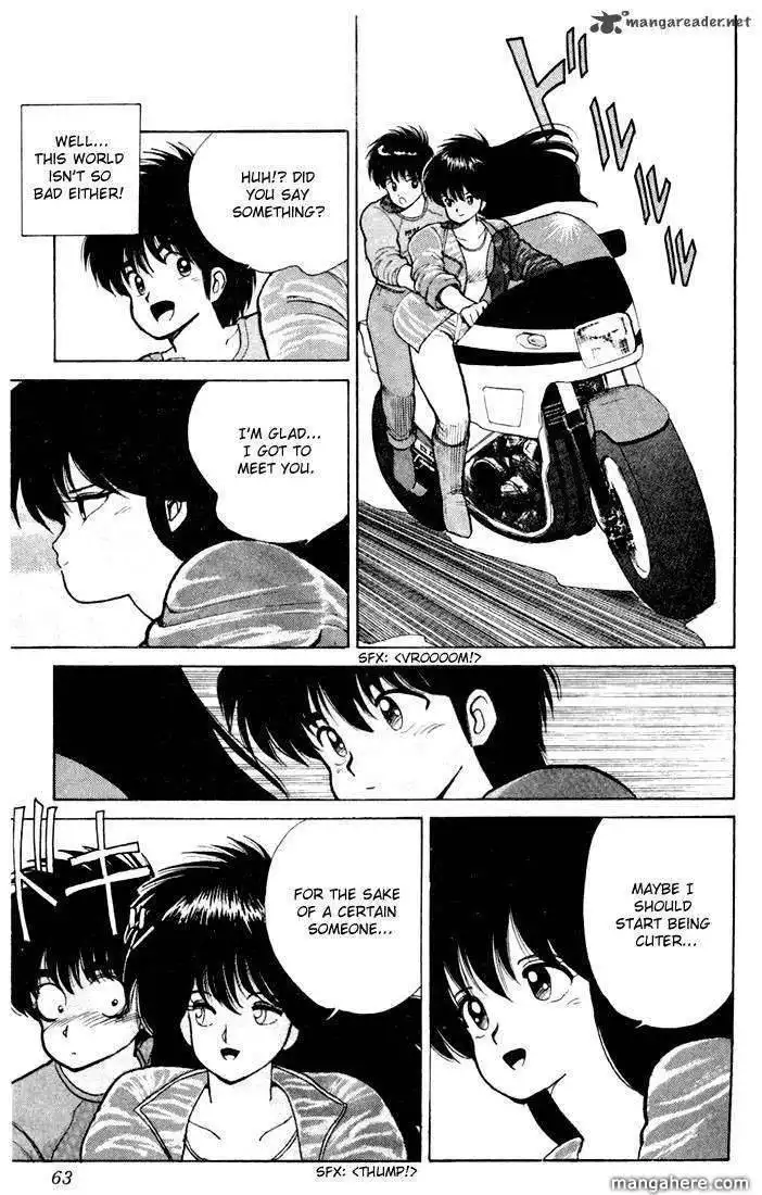 Orange Road Chapter 10 131